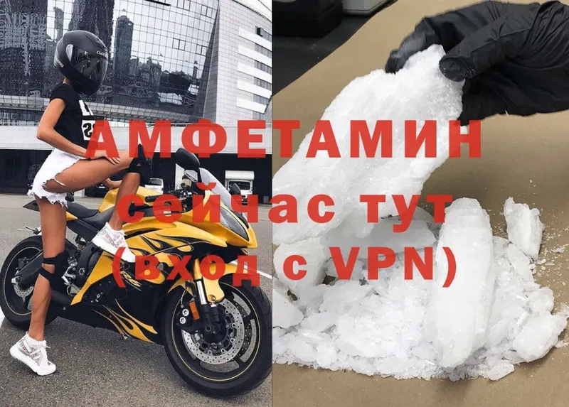 это телеграм  Зима  Amphetamine Premium  где купить наркоту  MEGA сайт 