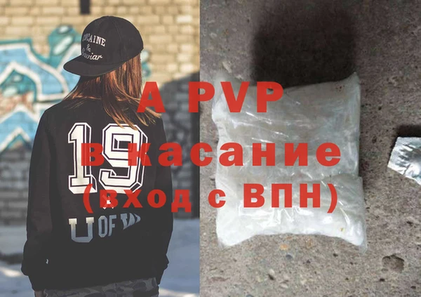 a pvp Белокуриха