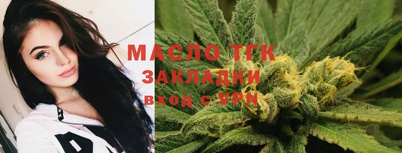 mega ссылка  Зима  Дистиллят ТГК гашишное масло  цена наркотик 